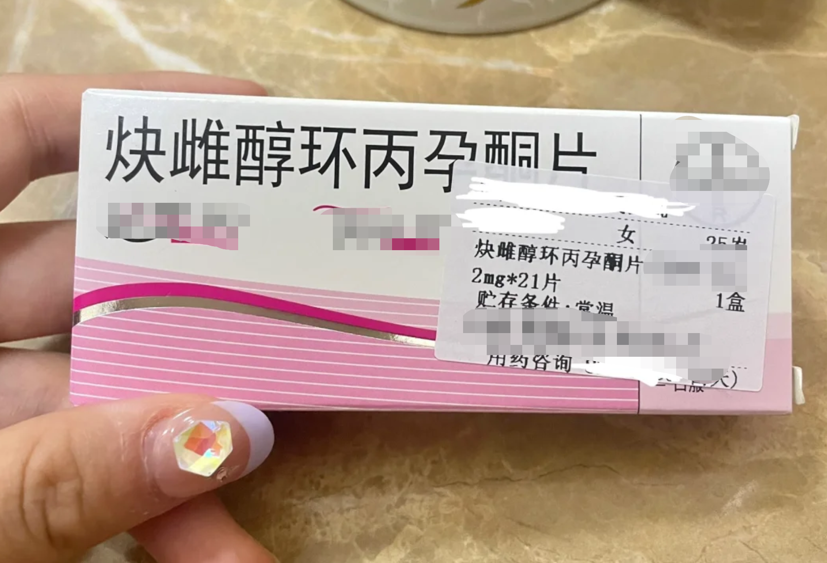 最新消息那里可以买流产药分享(你知道去那里买流产药吗?) 最新消息那里可以买流产药分享(你知道去那里买流产药吗?)