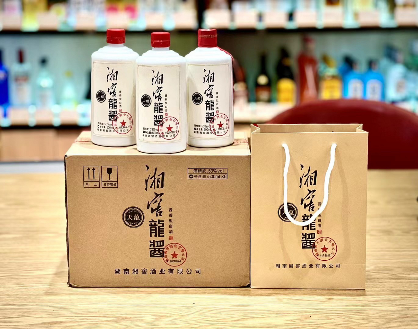 湘窖龙酱天蕴 9693湘窖龙酱天蕴 陶坛67储存15年以上的基酒77