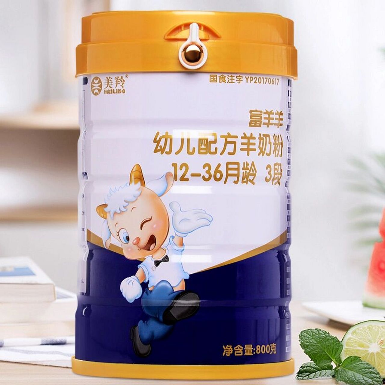 美羚富羊羊婴幼儿配方羊奶粉 富羊羊婴幼儿配方羊奶粉,以红星美羚自建