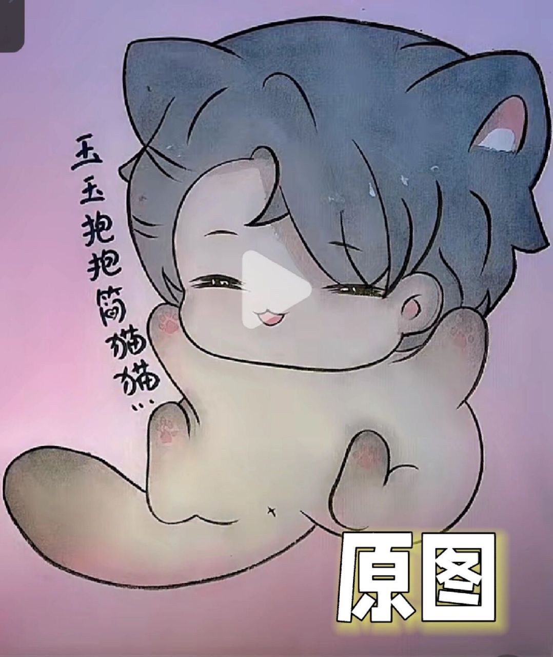 简隋英q版 有想要原图或者简大表情包,帅照的可以私信踢我