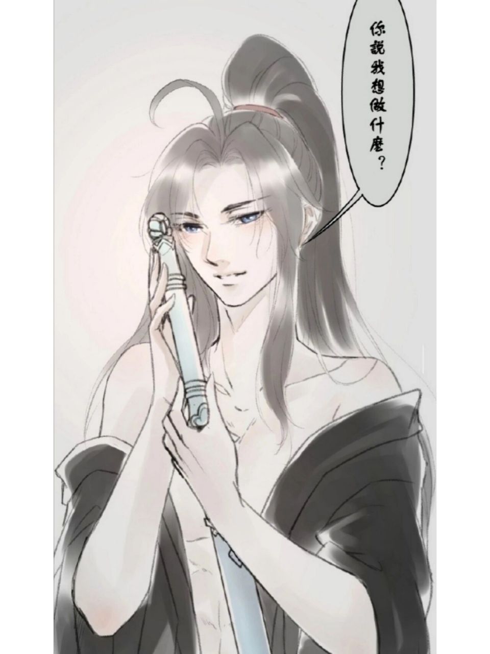 魔道—避尘 看完香炉 看这个嘎嘎好 嘿嘿嘿好香