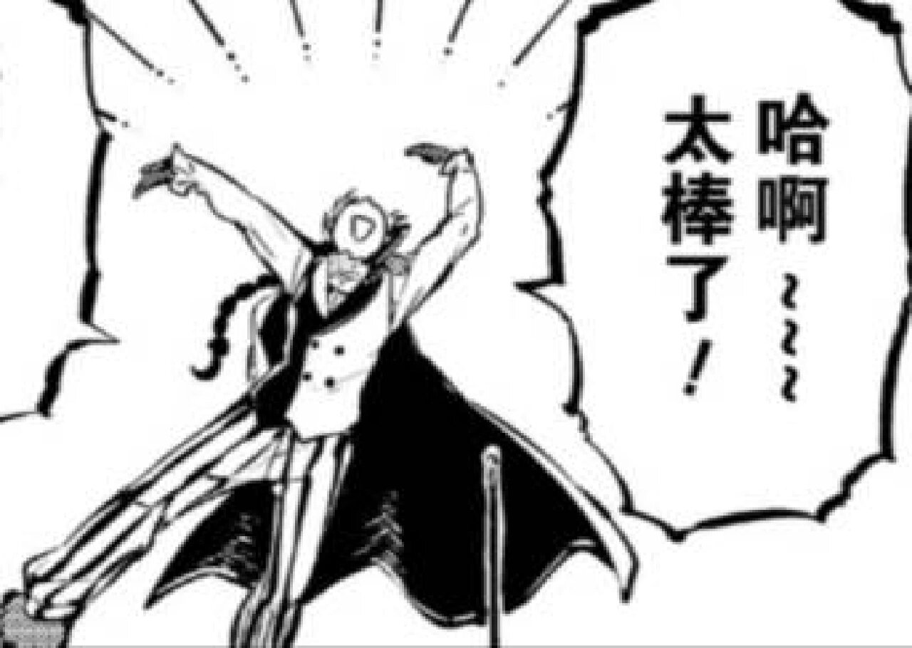 文豪野犬天人五衰表情包