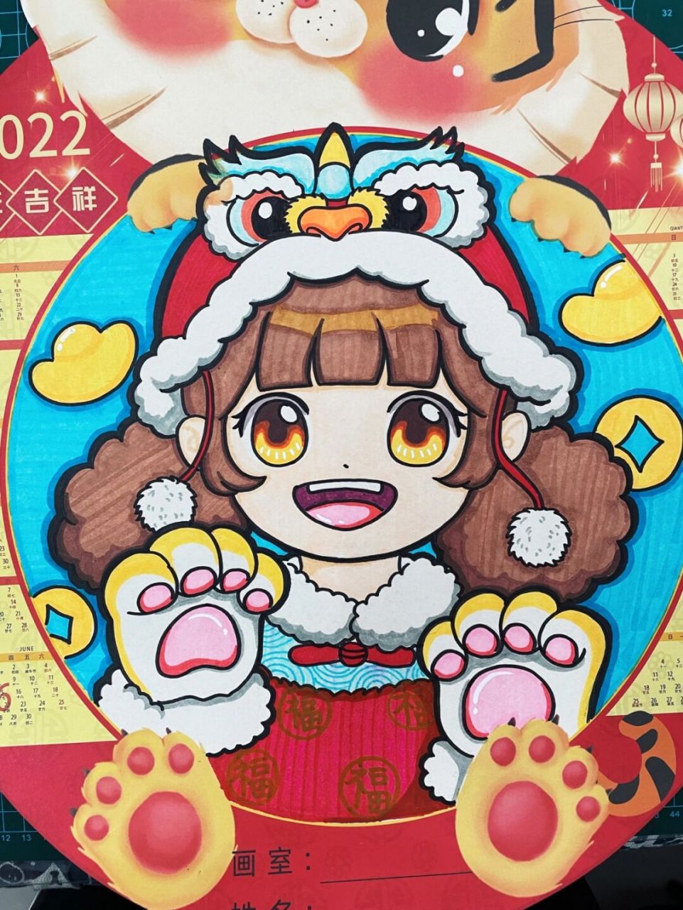 虎年动漫 今日分享q版动漫,元旦主题,新年主题,虎年动漫 马克笔:croma