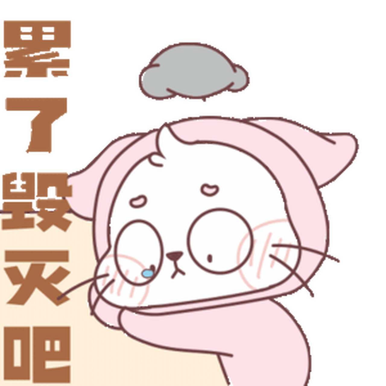 知不知道我们还在过年呀. 不要动不动就搞个大事情,好好过年不行吗?