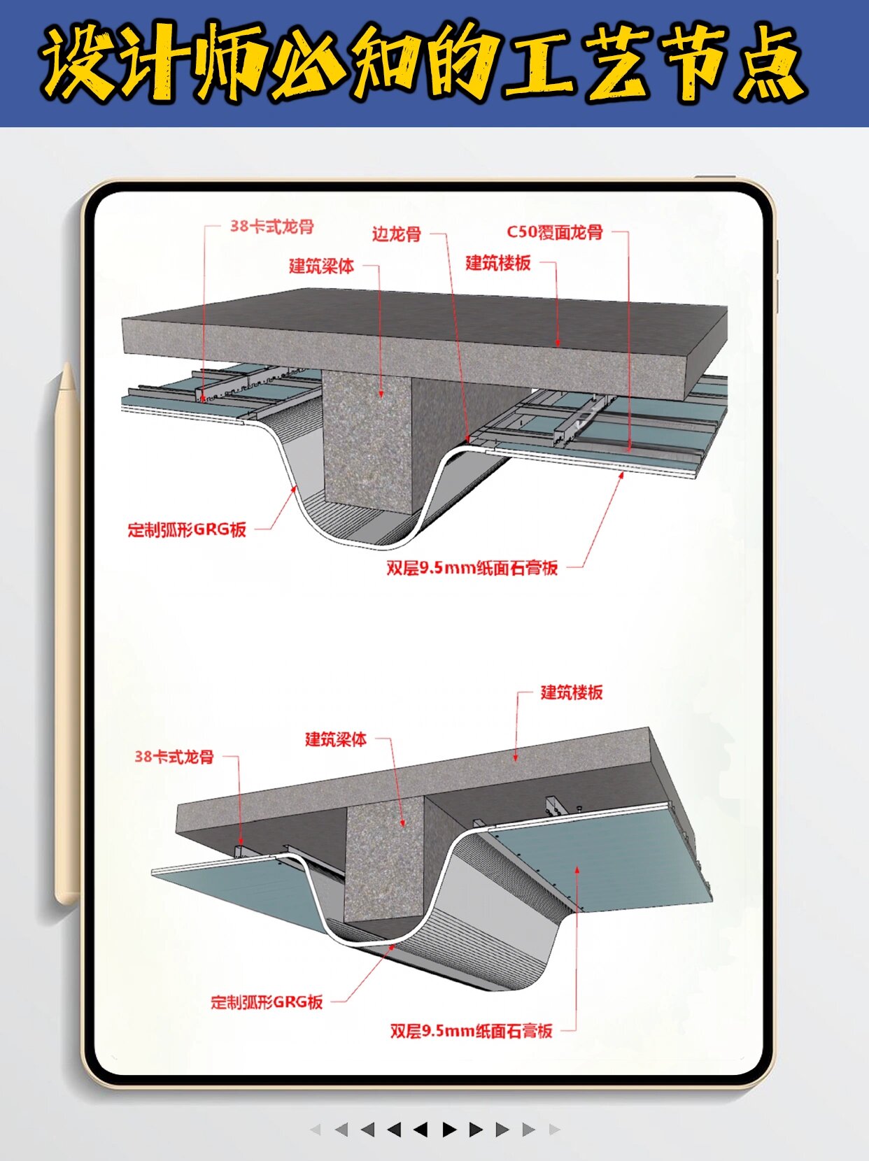 屋面弧度做法图片图片