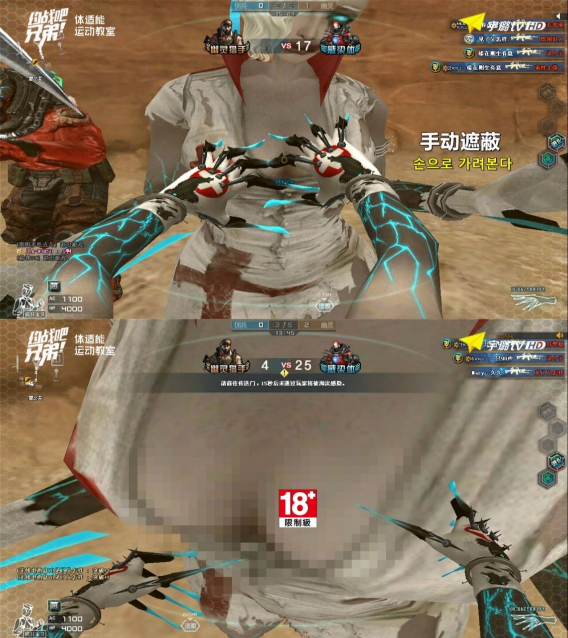 被cf的生化幽灵xiong到了! 小学生别看!