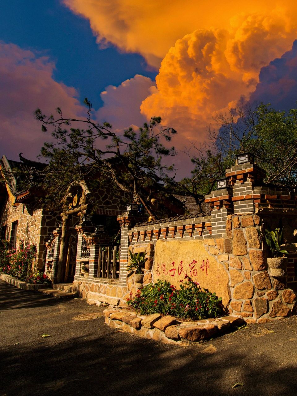 鞍山旅游97老院子真是拍不够啊,附攻略75 玩转老院子!