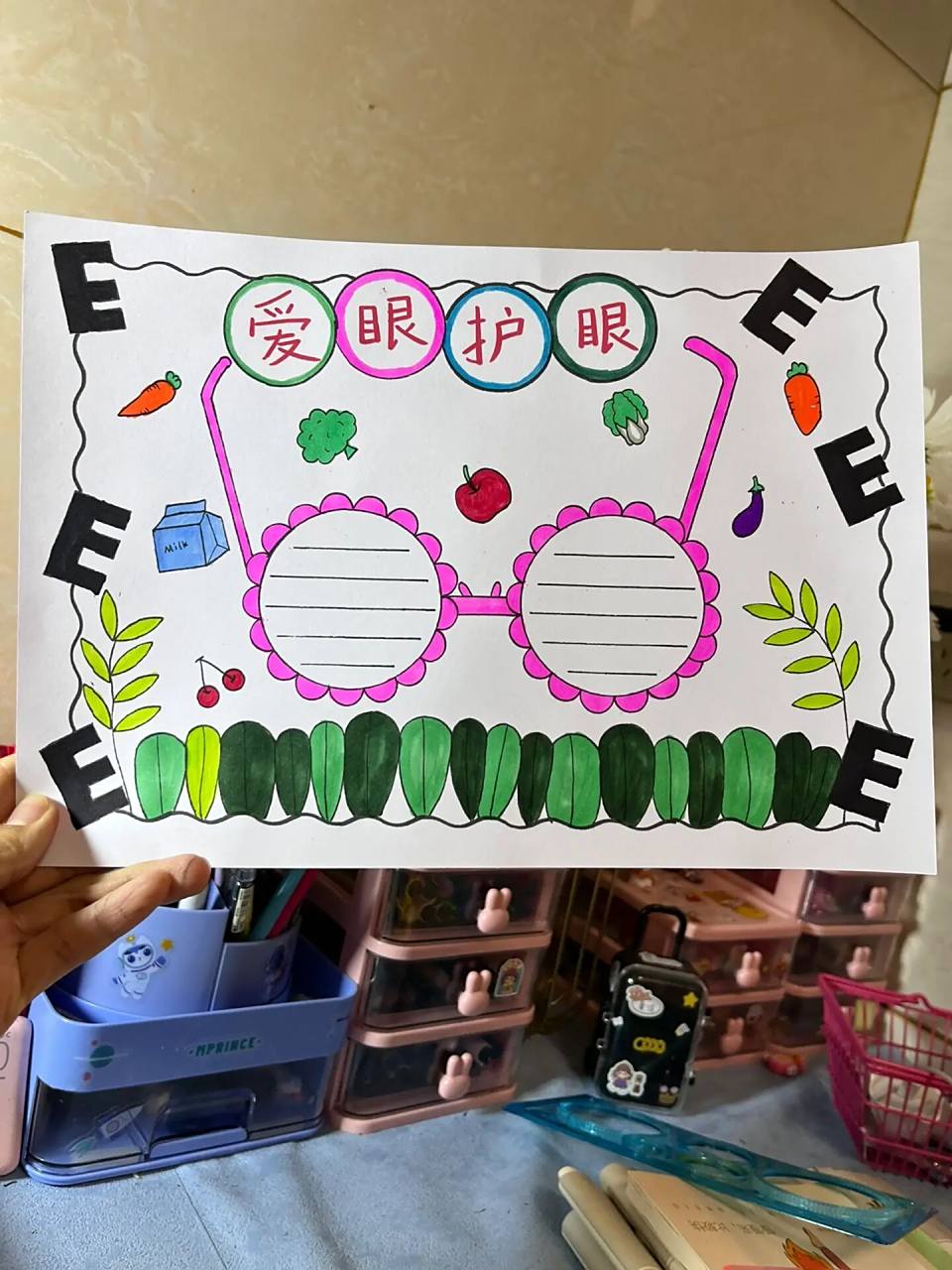简单又好看的保护眼睛手抄报 简单又好看的