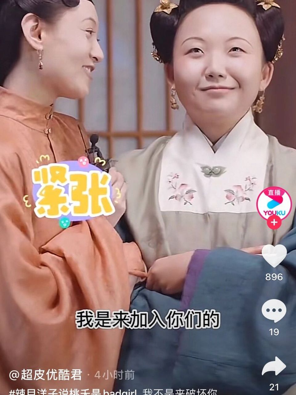 桃夭差点卖到妓院状告孙世杰,玉楼春(八) 孙世杰和桃夭这档子破事弄到