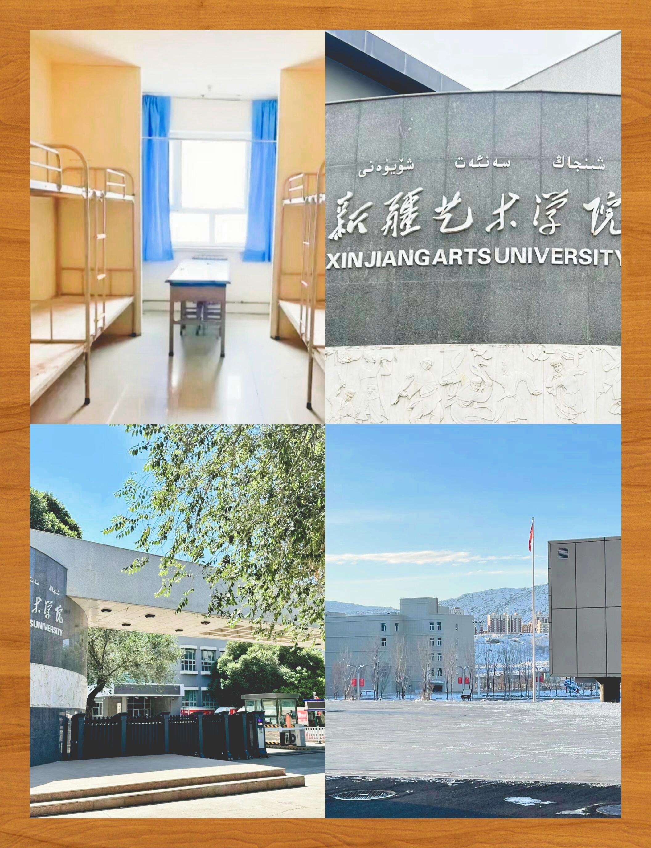 乌鲁木齐艺术学校图片