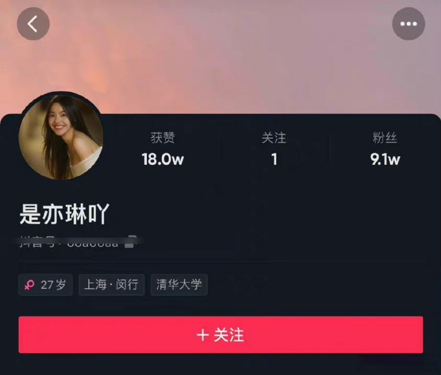 陈飞宇的女朋友图片