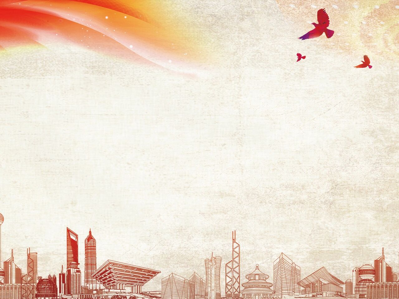 ppt通用背景图分享