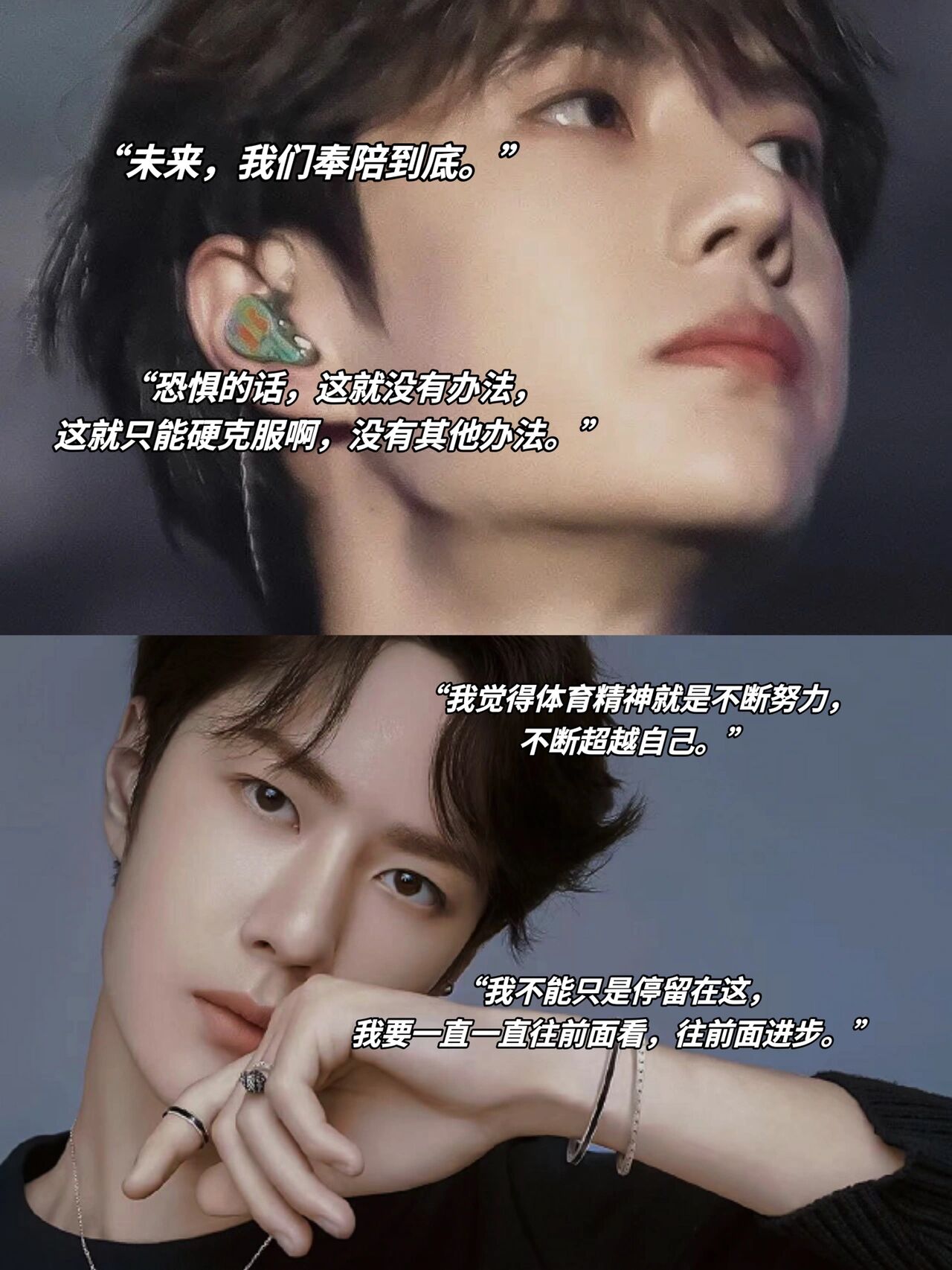 今日文案98王一博的励志语录93清醒且温柔 "别人帮你决定的东西