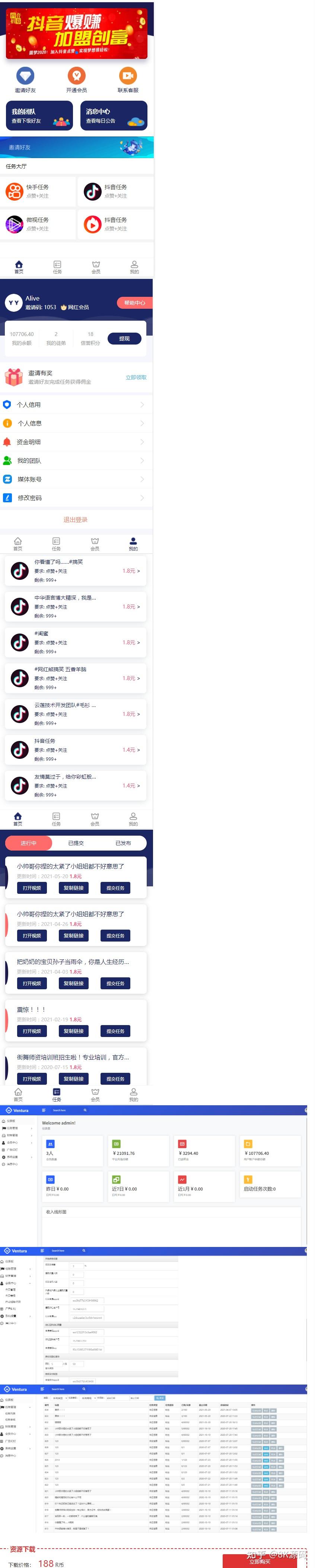 快手点赞量1m（dy刷业务自助下单平台）