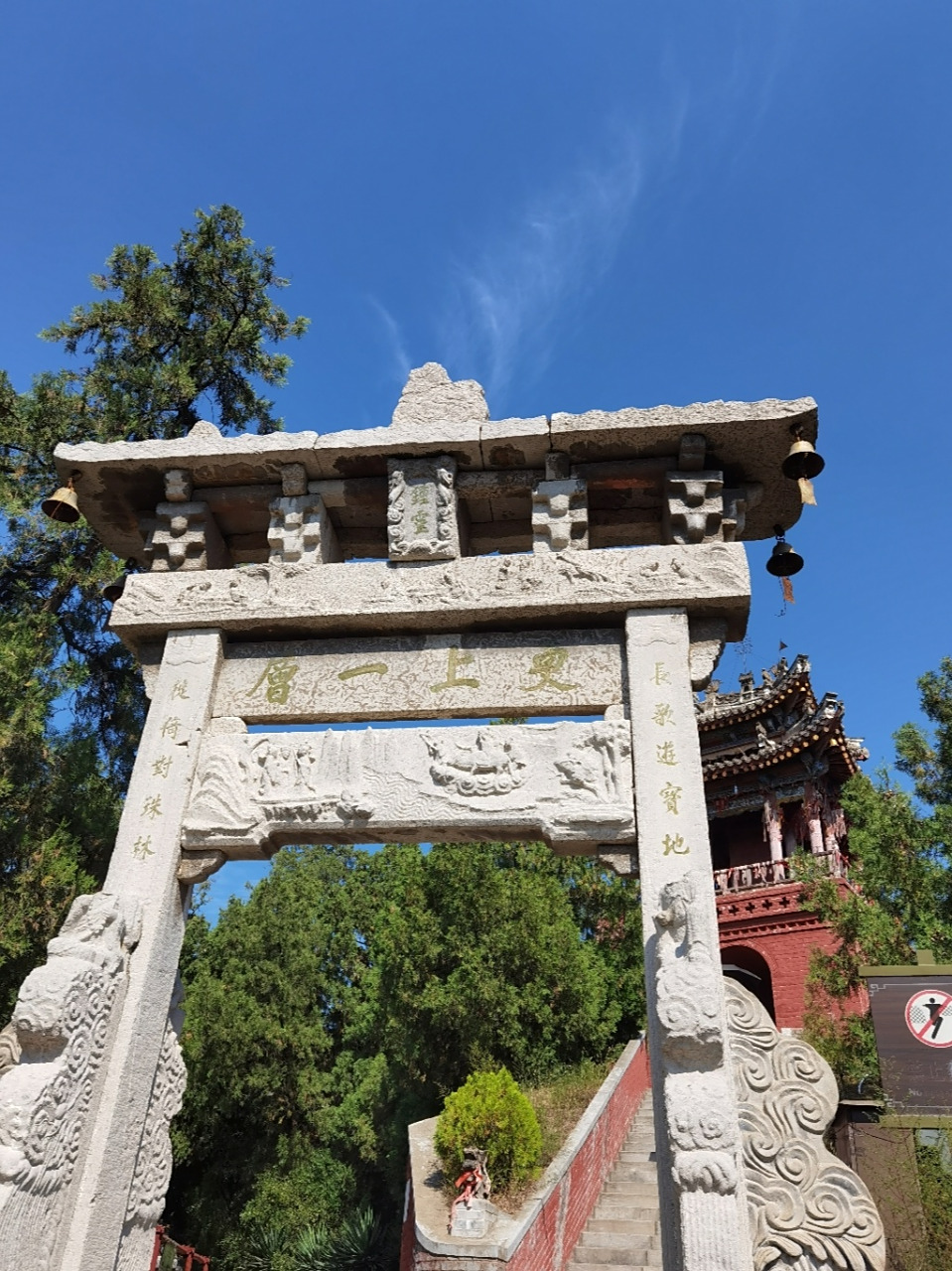 02陕西合阳福山景区 位于洽川风景名胜区的入口区域,景区内展示了