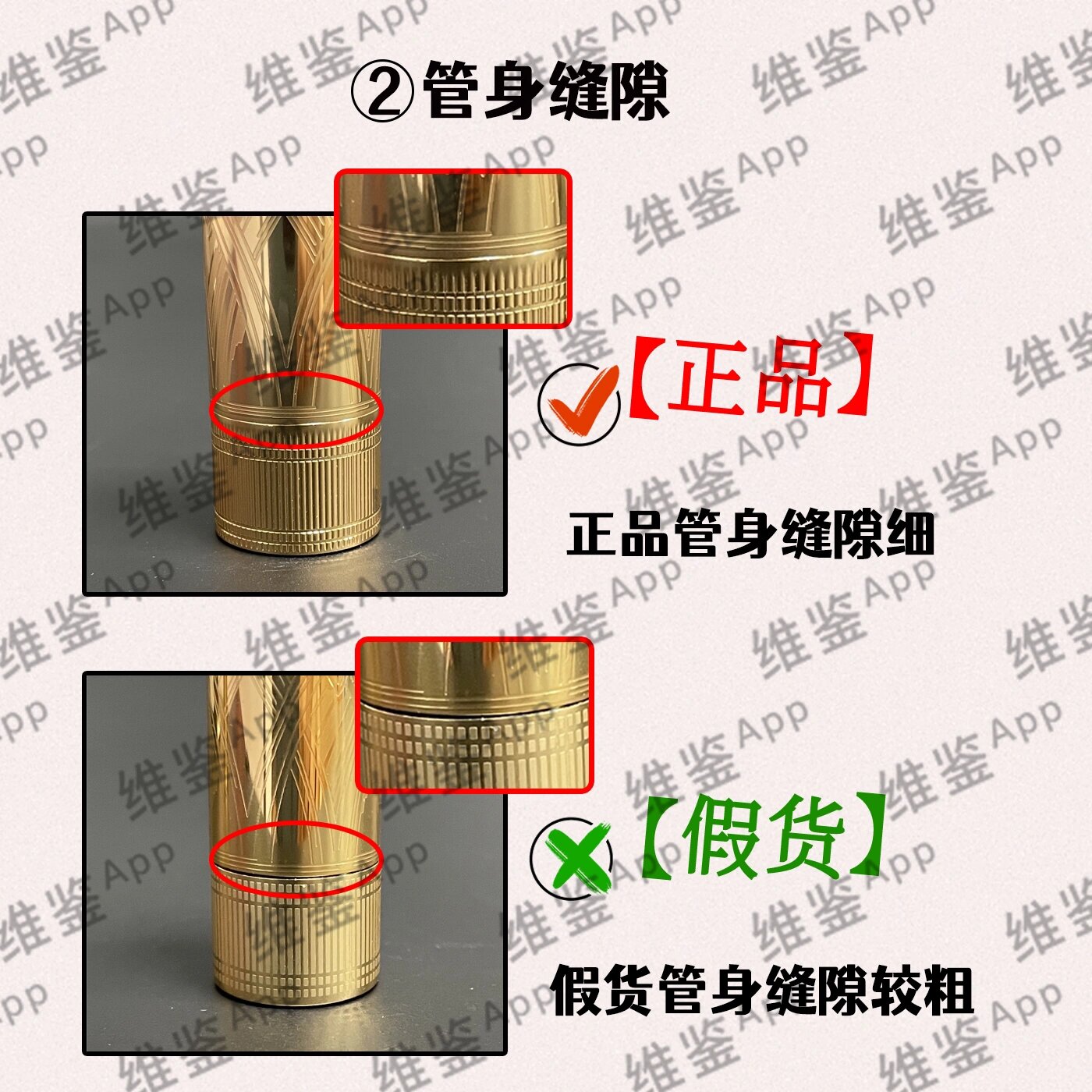 古驰金管唇膏口红真假鉴别98你中招了吗71 今天壳壳给大家带来的