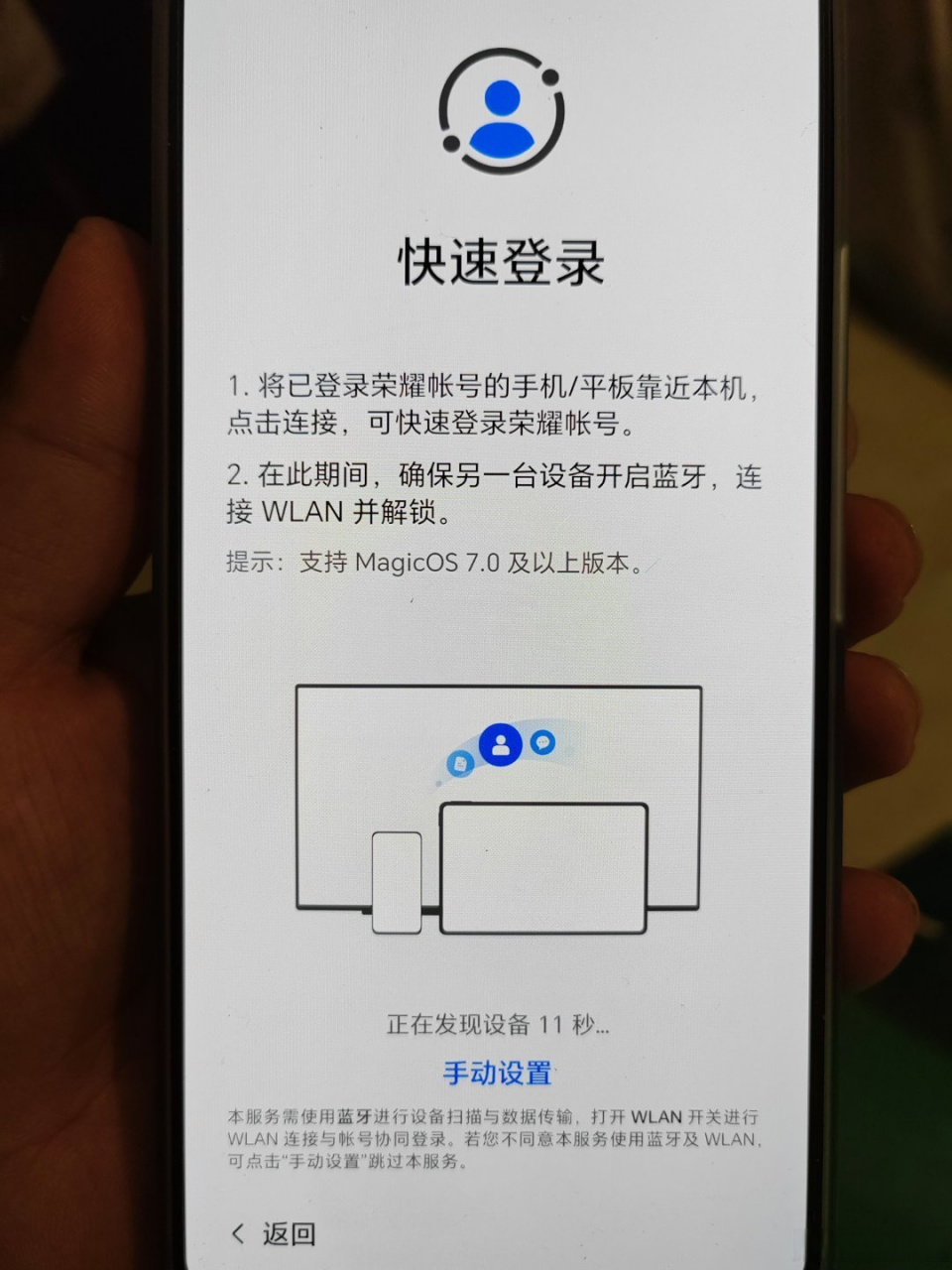 华为手机收不到验证码短信怎么恢复出厂设置方法的简单介绍