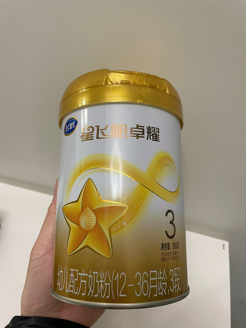 79飞鹤星飞帆卓耀3段300g 惊喜盒子掉落,全新未拆封 日期91新鲜