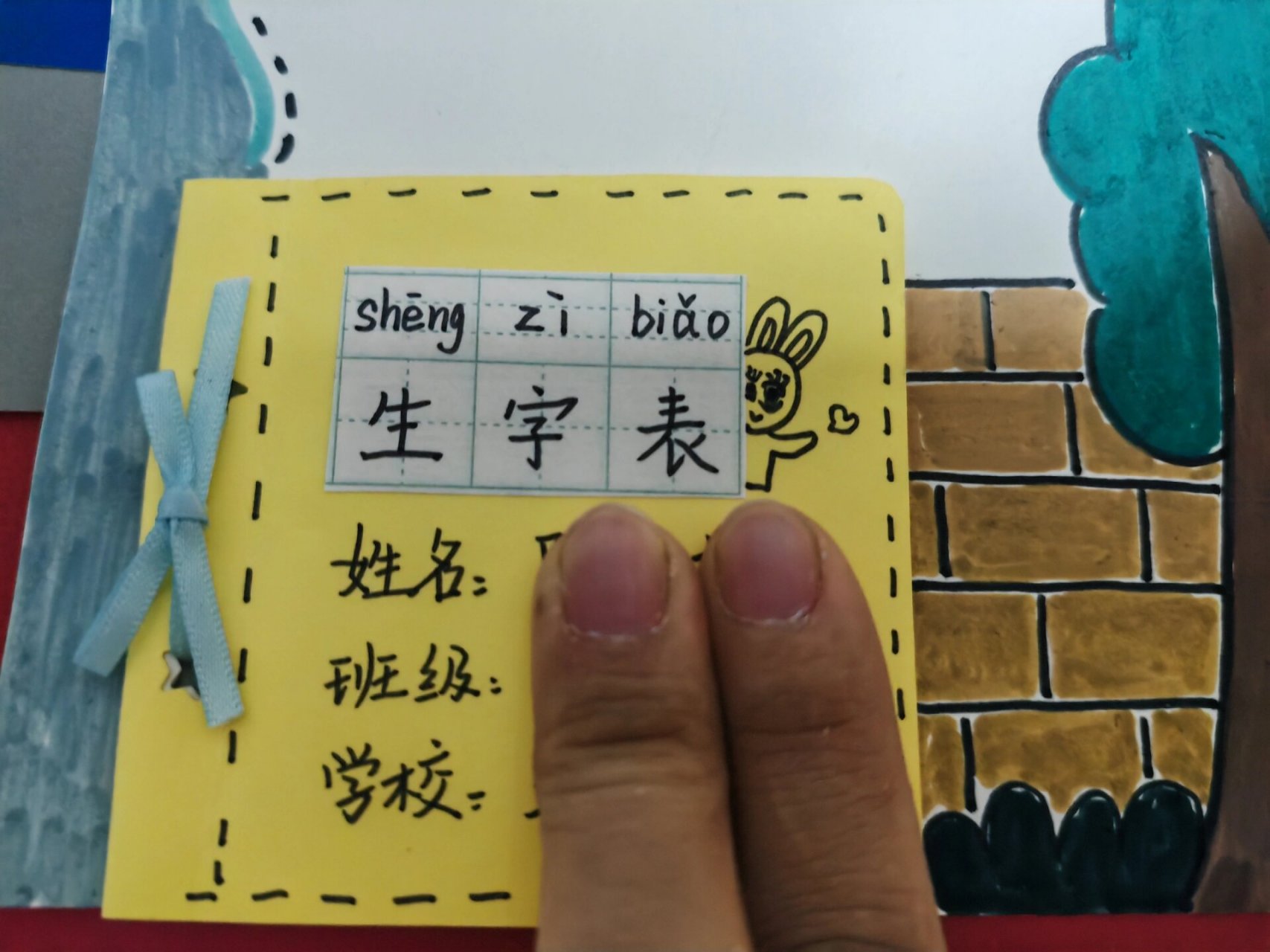 手工识字小报加急见主人✈️ 一年级识字小报,剪贴画