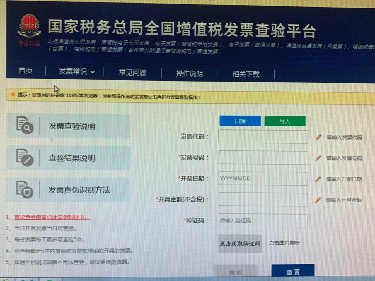 360推广代理已开发票 - 360微营销推广360金融