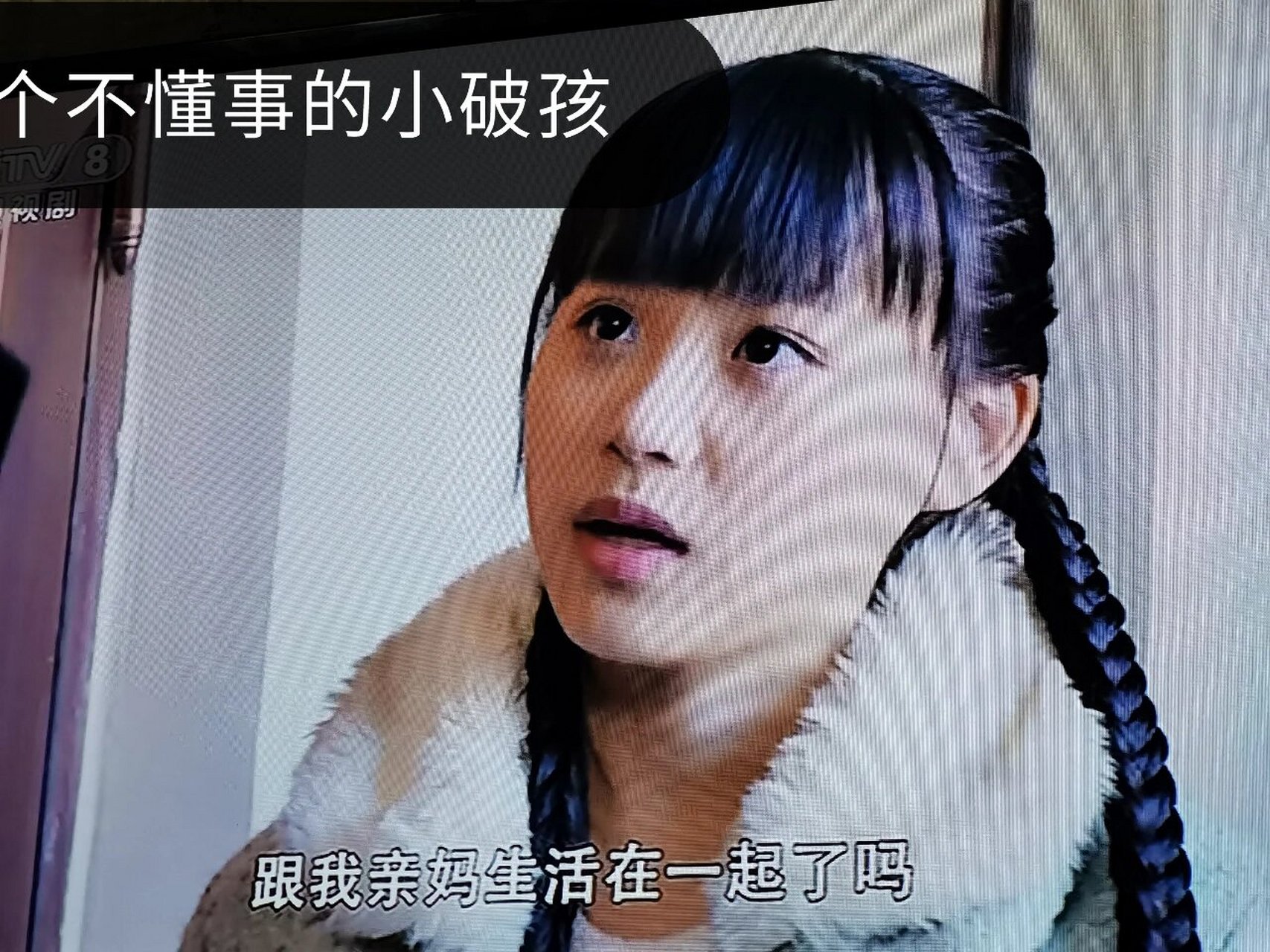 我的木兰妈妈演员表图片