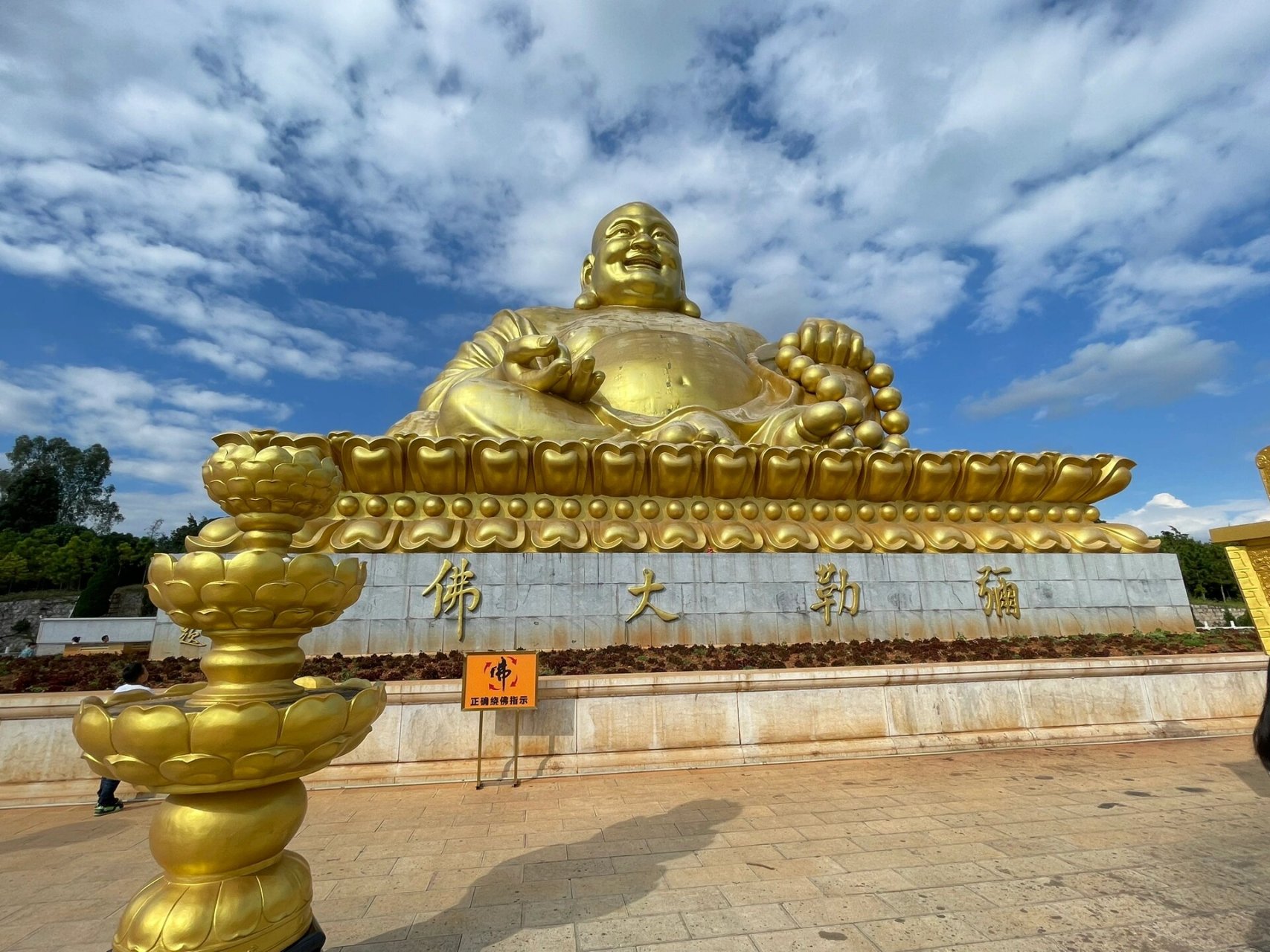 弥勒锦屏山风景区 弥勒大佛在此,1999台阶,也可以选择单程10元的观光