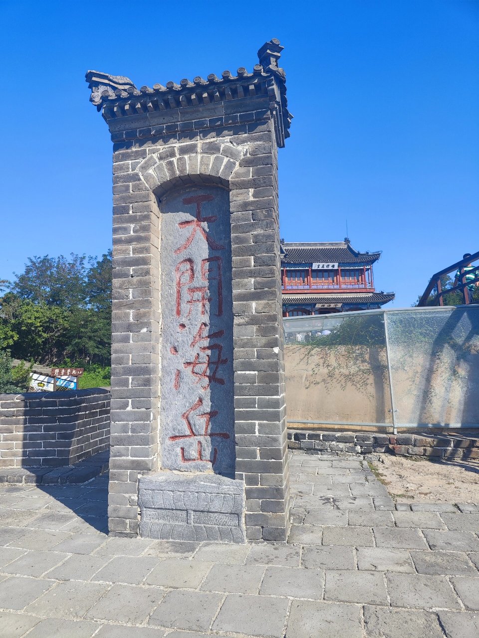 万里长城起点/终点打卡:老龙头 老龙头是明长城的东部起点,位于山海关