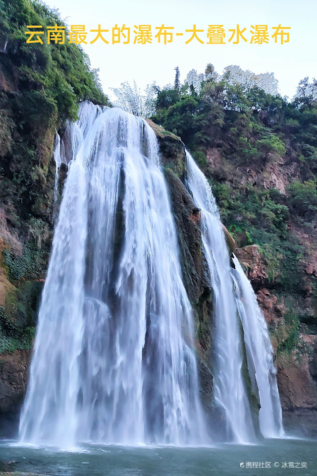 大叠水瀑布风景区图片