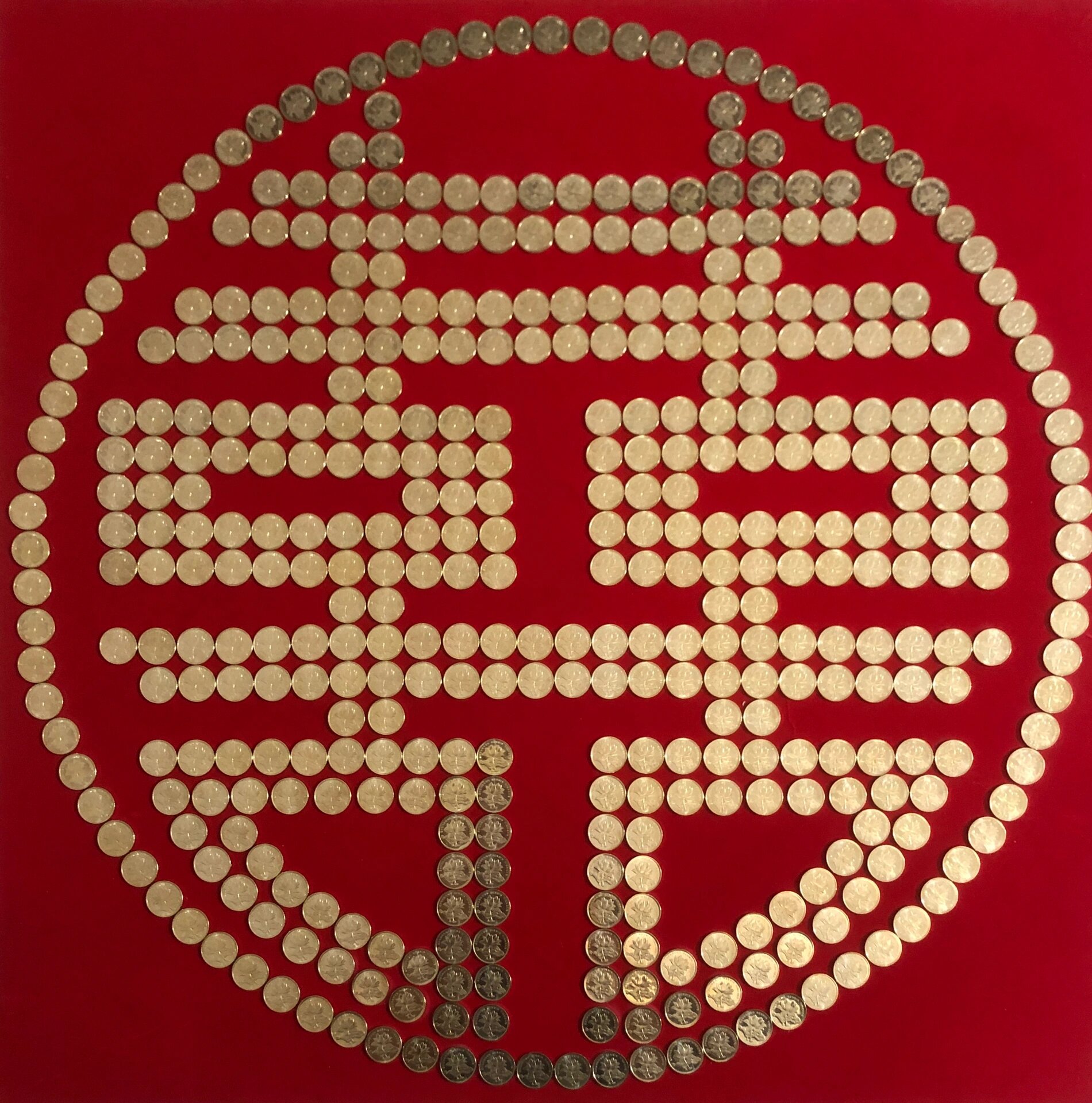 硬币喜字相框 闺蜜结婚礼物97 送闺蜜93超级用心的礼物97