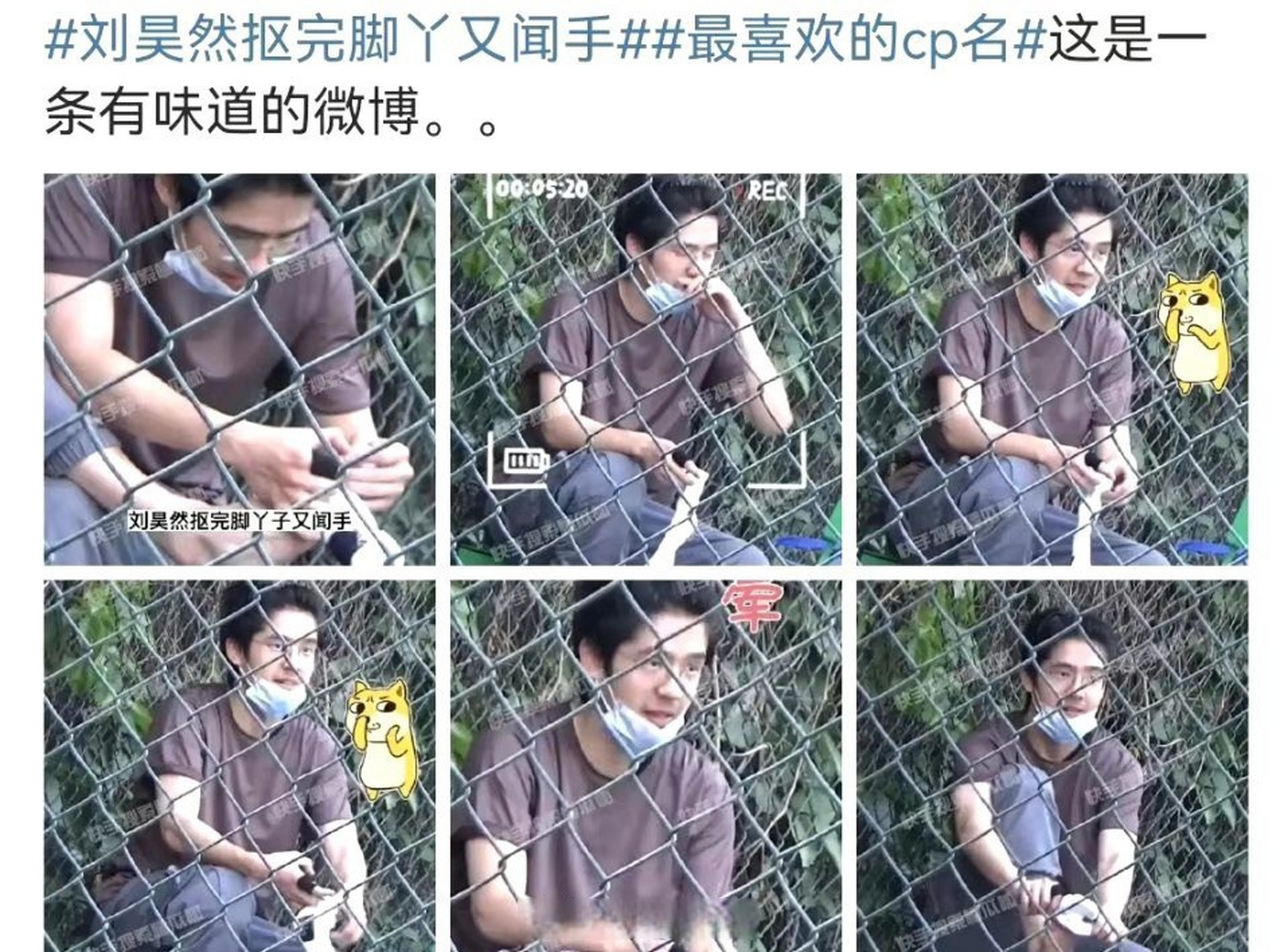 刘昊然工作室回应了刘昊然抠脚[捂脸]  打球脚趾甲受伤了,检查了一下
