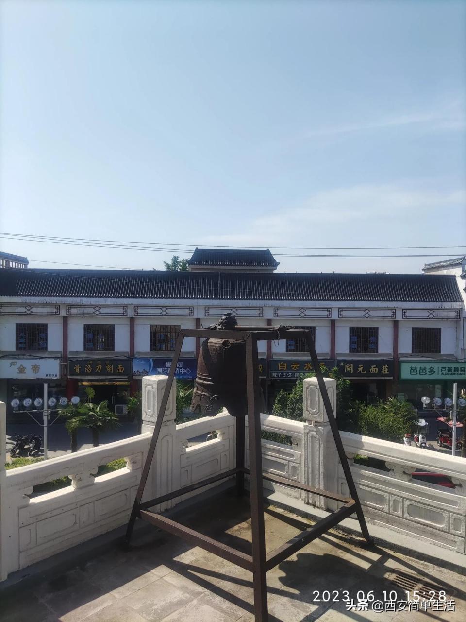 旅行打卡进行时 户县钟楼,可以当作小一号的西安钟楼来看,外形看起来