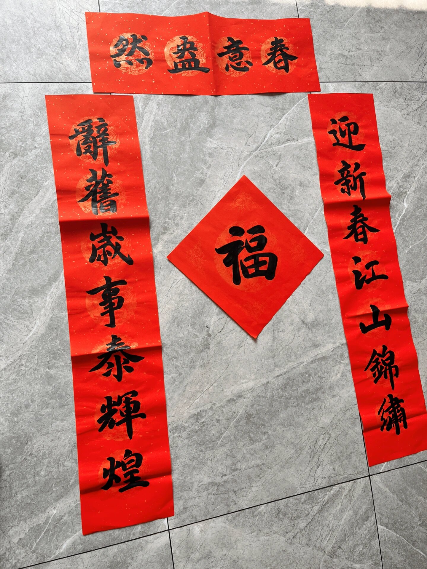扭转乾坤横批的对联