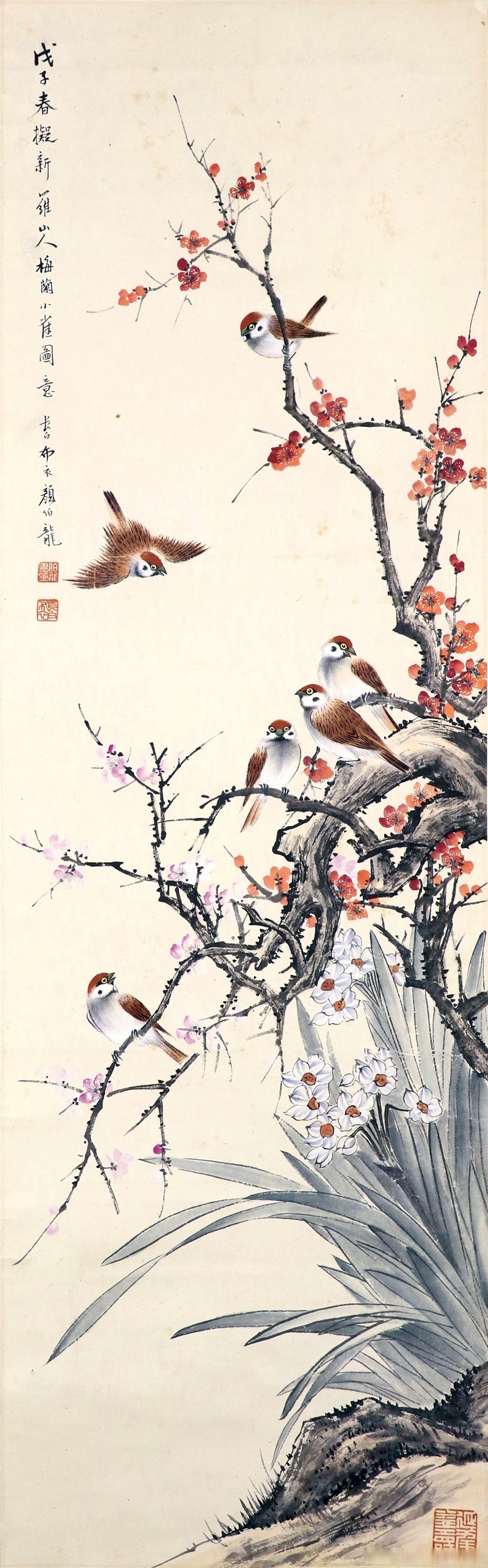 颜伯龙花鸟画  颜伯龙(1898年—1955年),名云霖,字伯龙,北京人,他的