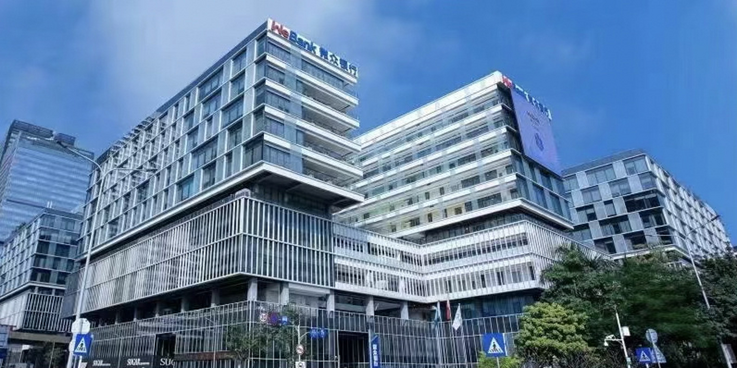 求大神告知微众银行待遇和工作氛围 本人坐标国有银行,现在应聘上微众