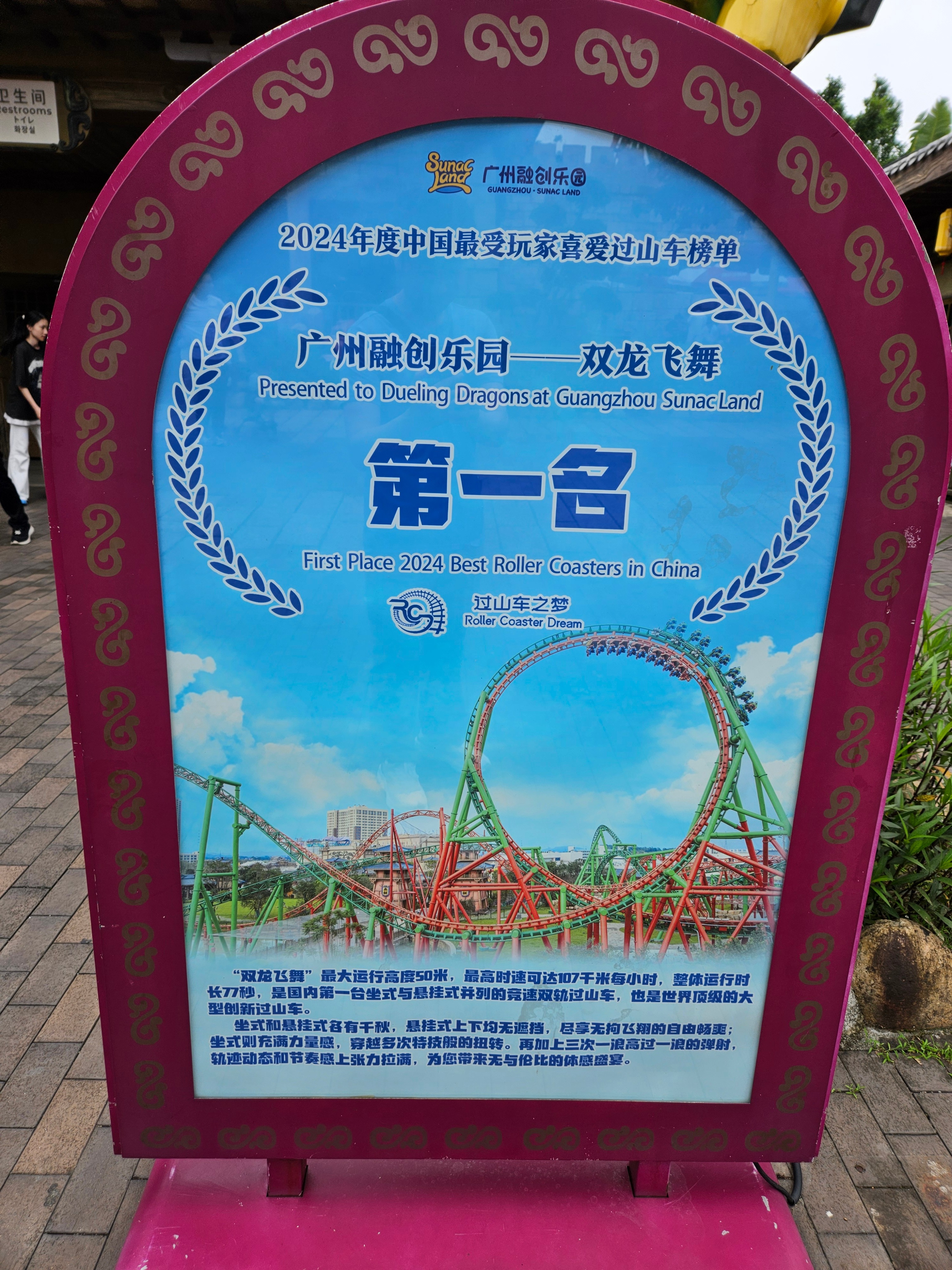 双龙飞舞好刺激,弹射式起步不给忏悔机会,只压腿不压