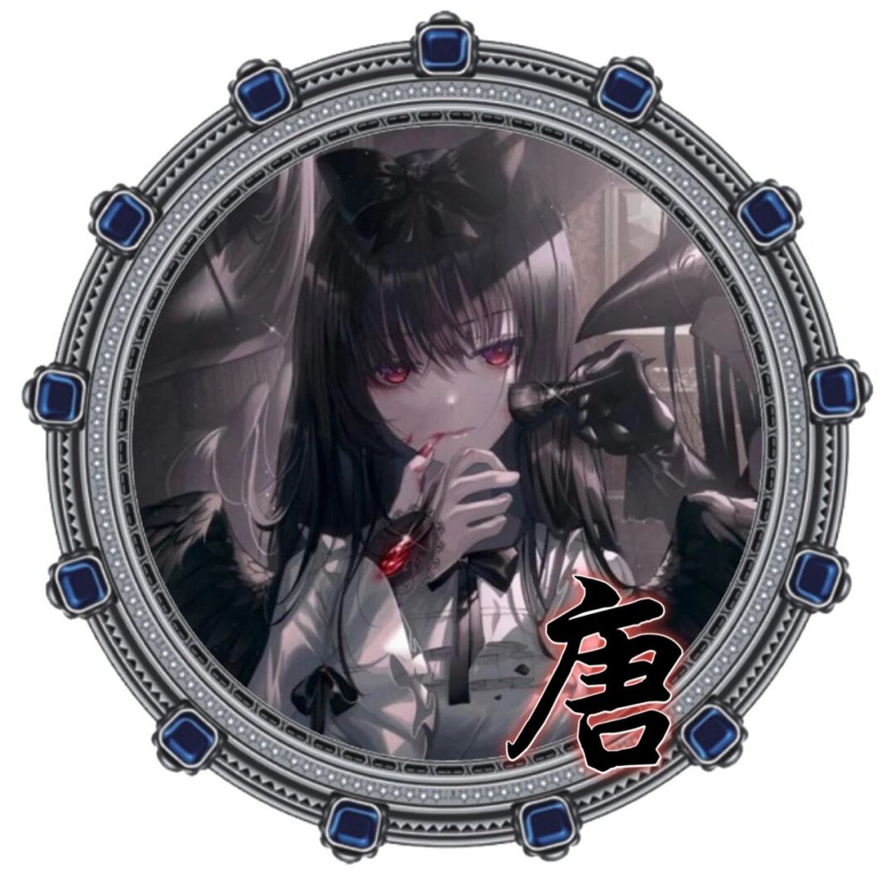 姓氏头像|黑暗系女生姓氏头像 #姓氏头像# #头像分享# #女生头像