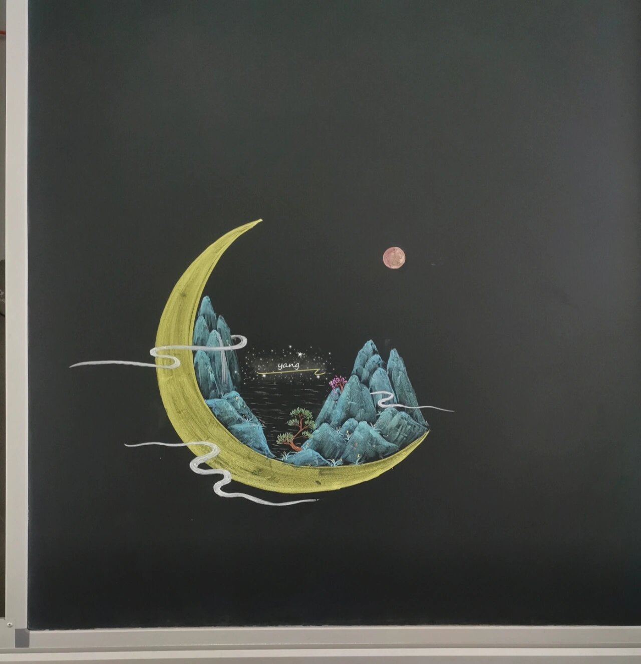 粉笔画山水,原创插图