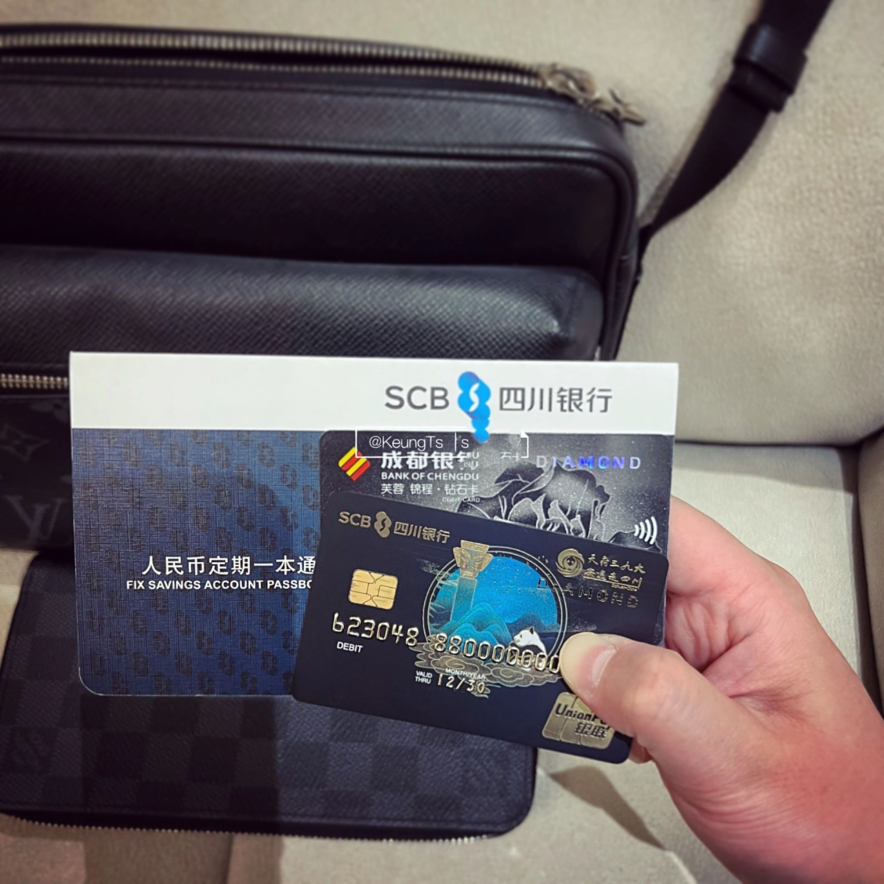 存钱-四川银行&成都银行 两张卡都好看 两家利率都比四大行高 据说