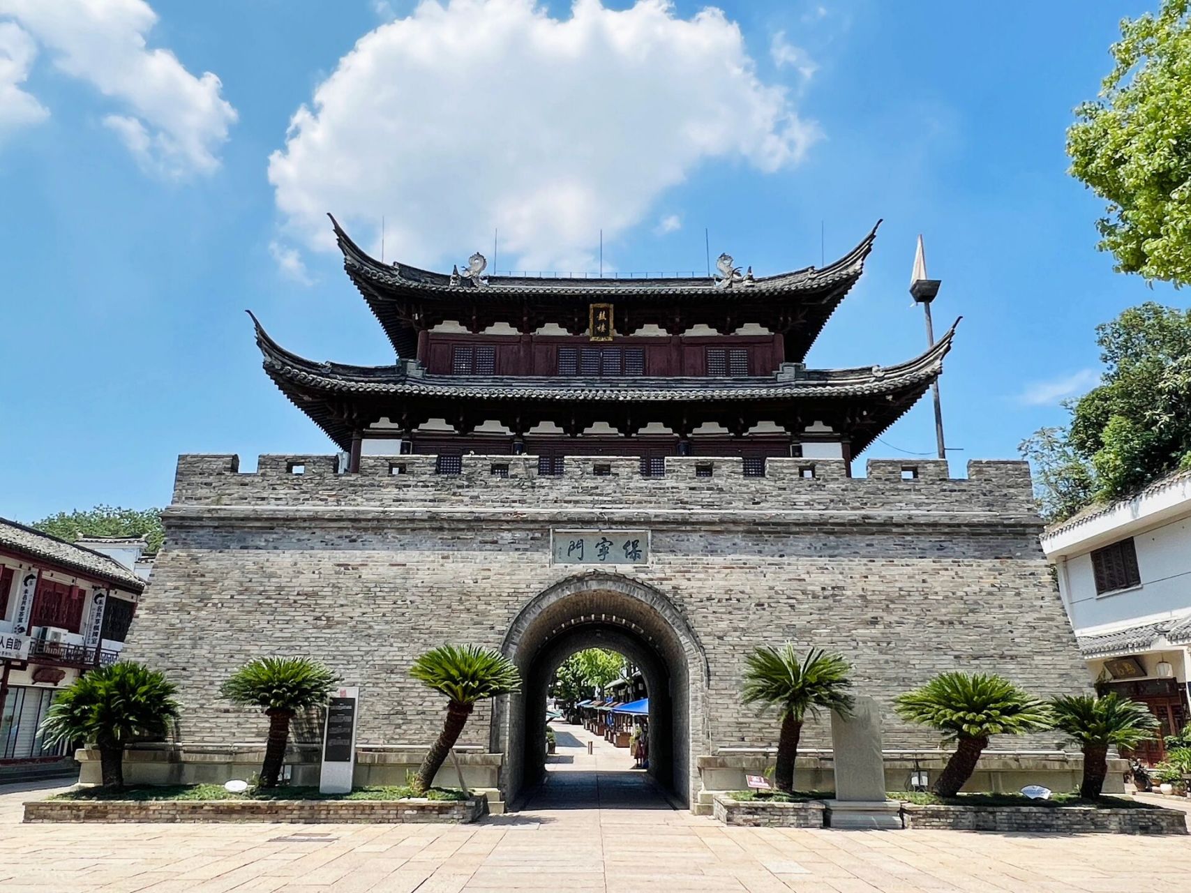 金华-婺州古城-八咏老街 推荐【金华-婺州古城-八咏老街】两家店