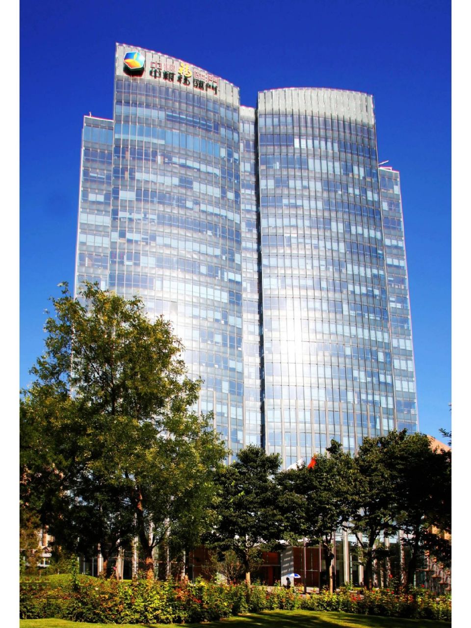 中粮集团有限公司(国有企业) 中粮集团人才引进规范 1.