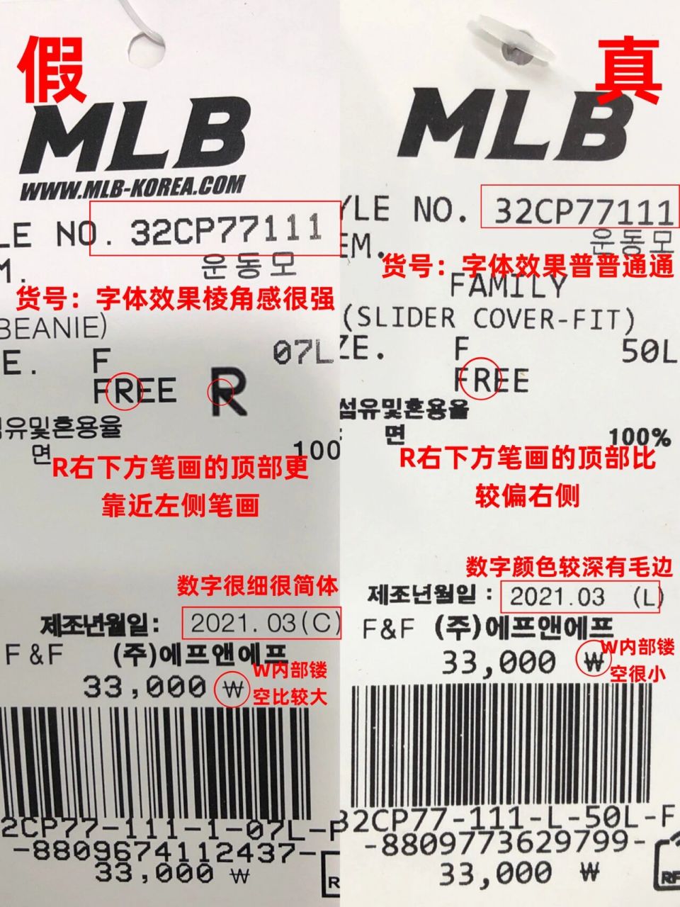 mlb帽子真假辨别图片