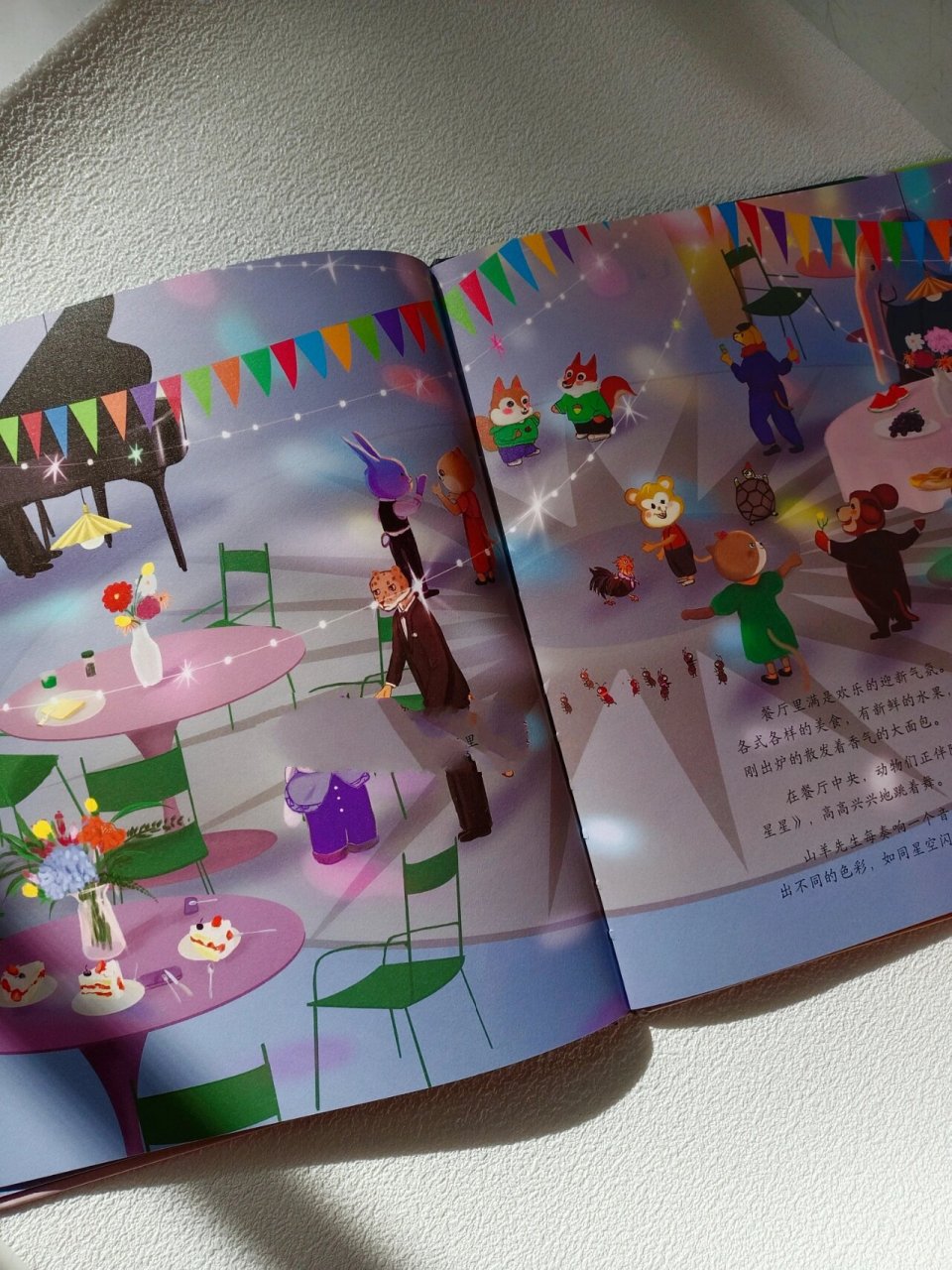 这样美的中国原创绘本,送给大家的新年礼物 《难忘的新年礼物》 内容