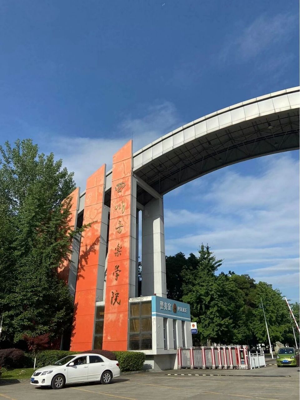 大四学姐在线答疑欢迎大家来川音 比如大家好奇的宿舍分配呀～后街