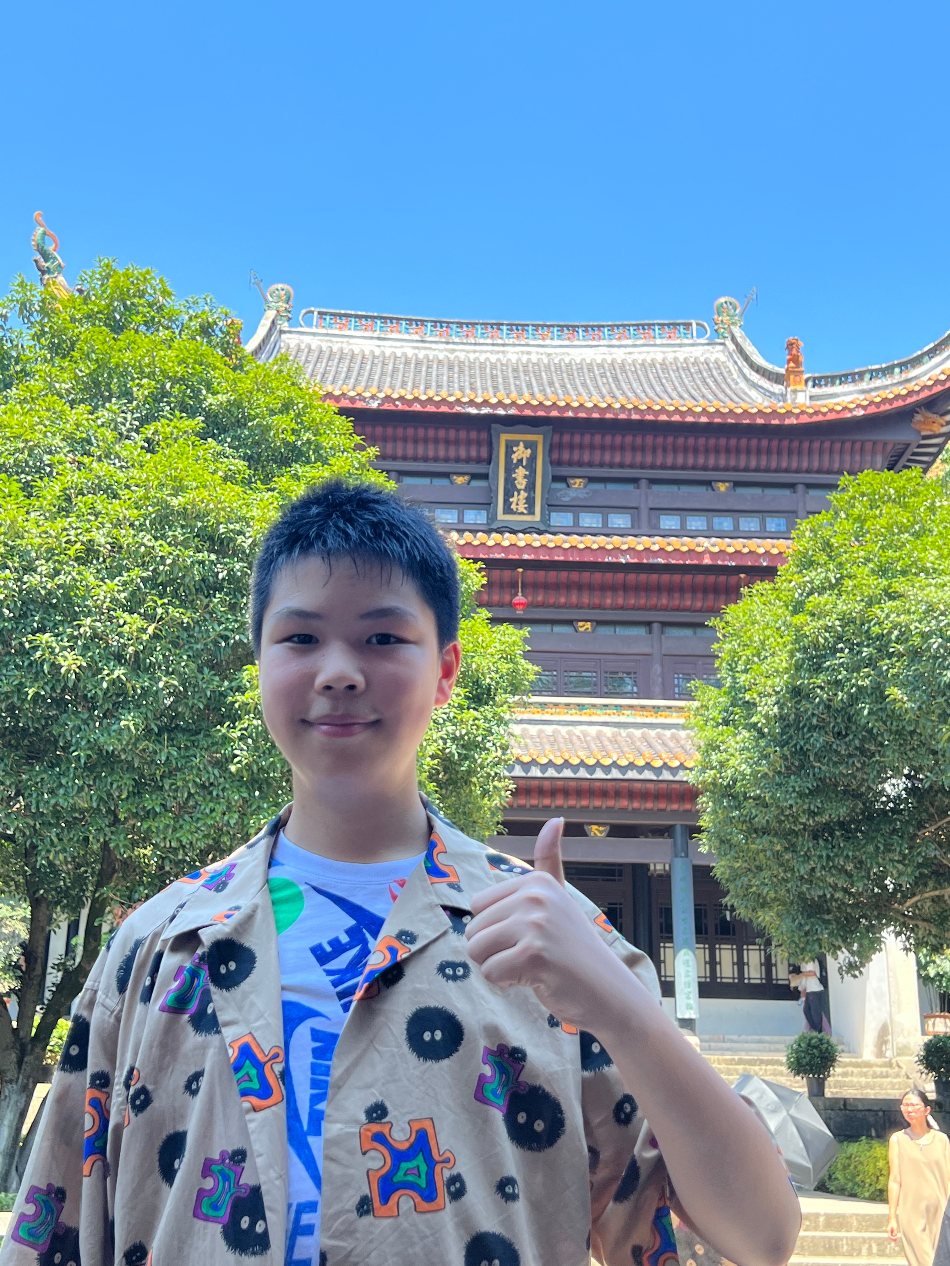 【打卡至今仍在招生的千年高等学府】这里是中国历史