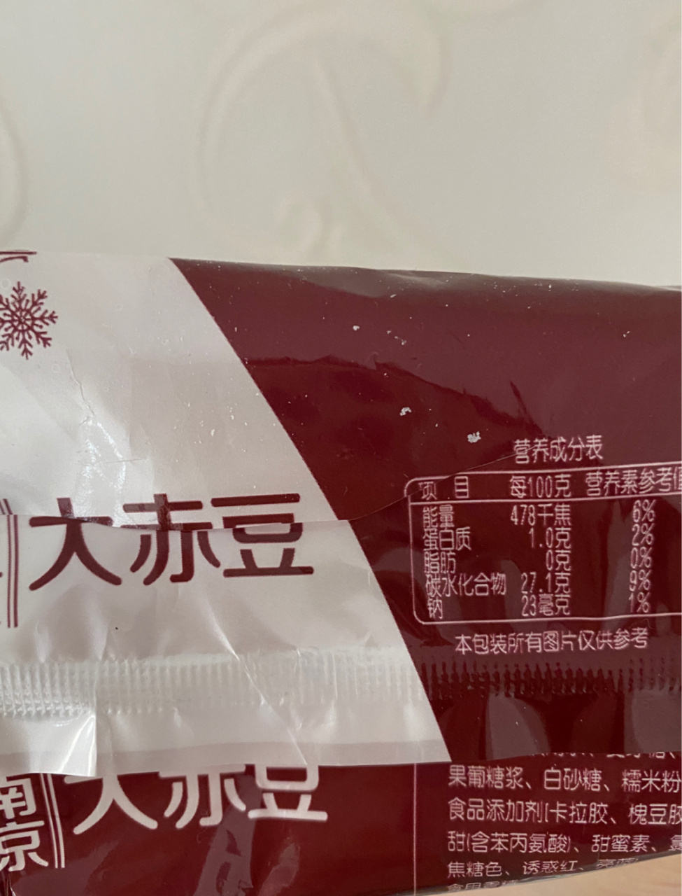 宏宝莱南京大赤豆冰棒热量计算 90冰棒主要原料:糯米粉,红豆,白砂糖