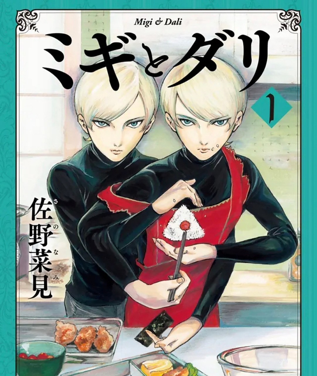 《在下坂本,有何贵干?