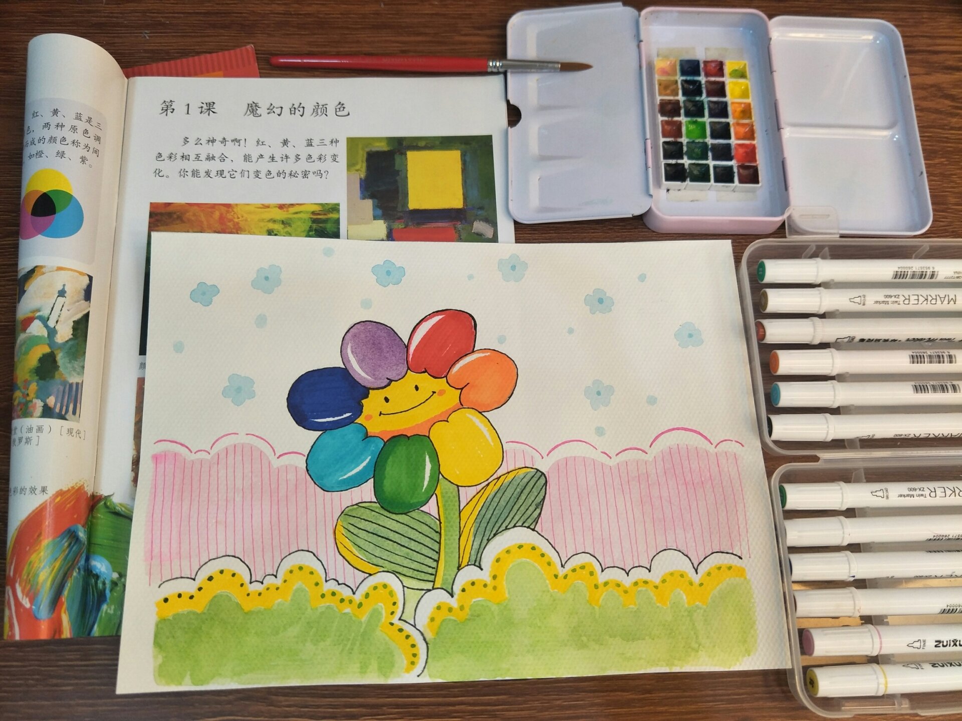 小学美术| 范画《魔幻的颜色》