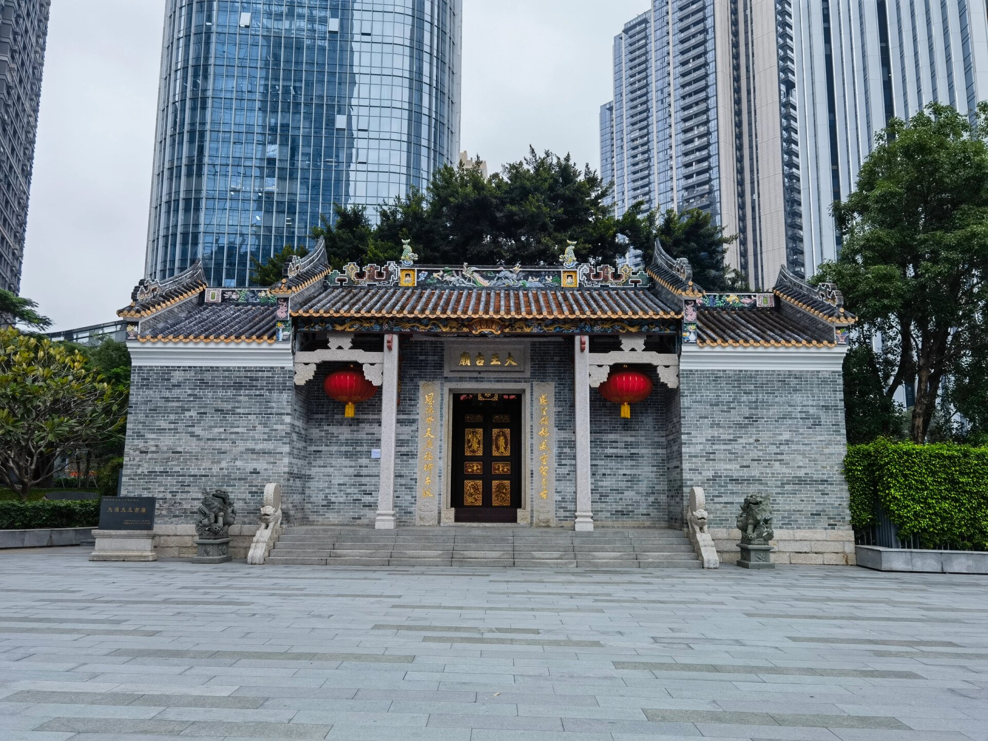 大冲的大王古庙