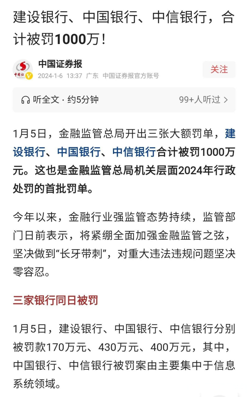 开车闯红灯,不计分,罚款0.01元