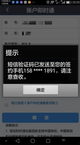 免费接码短信平台官网电话是多少 免费接码短信平台官网电话是多少